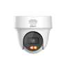 DAHUA DH-IPC-PT1439HP-PV-0280B IP-камера