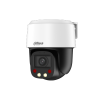 DAHUA DH-SD2C405NB-GNY-A-PV-S2 IP-камера