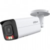 DAHUA DH-IPC-HFW2449TP-AS-IL-0800B IP-камера уличная